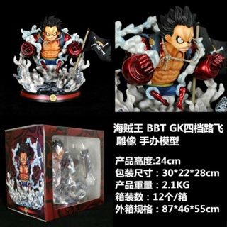 Gk BBT โมเดลฟิกเกอร์ รูปปั้น Luffy Ape King Gun Double Fist Flag สี่ความเร็ว