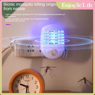 Mosquito Killer Household Mosquito Dispenser Indoor Mosquito Dispenser Lamp Sticky Trap Mosquito Dispenser Lamp LIFE09