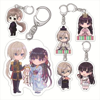 Ag Watashi no Shiawase na Kekkon พวงกุญแจอะคริลิค จี้ห้อยกระเป๋า น่ารัก ของขวัญ สําหรับห้อยกระเป๋า