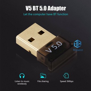 Au- CSR อะแดปเตอร์รับส่งสัญญาณเสียงไร้สาย 4.0 USB สําหรับคอมพิวเตอร์ตั้งโต๊ะ [Missece.th]