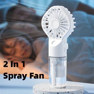 Ready Misting Fan พัดลมพกพาแบบพกพา พัดลมมือถือแบบชาร์จแบตเตอรี่ได้ ขับเคลื่อนด้วยสเปรย์น้ำ Serein