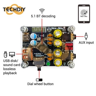 Dc 5V ZK-PT2 Lossless Fever Hifi5.1 บอร์ดรับสัญญาณเสียงบลูทูธ USB พร้อมเสาอากาศ TYPE-C USB