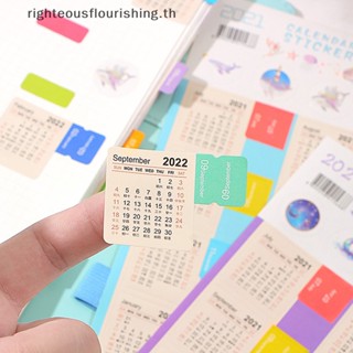 Righteousflourishs.th ใหม่ สติกเกอร์ปฏิทิน 2022 2 ชิ้น