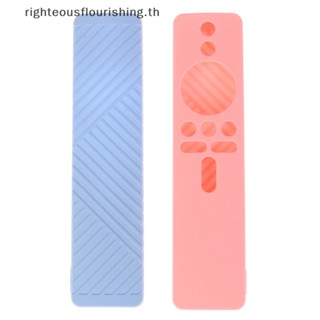 Righteousflourishs.th ใหม่ เคสซิลิโคน ป้องกันรีโมตคอนโทรล สําหรับ Xiaomi TV Stick 4K 1 ชิ้น