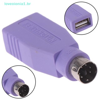 Loveoionia1 อะแดปเตอร์แปลงเมาส์ คีย์บอร์ด USB ตัวเมีย เป็น PS2 PS/2 ตัวผู้ 1 ชิ้น