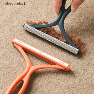 Inthespreba1^^ เครื่องกําจัดขุย แบบพกพา สําหรับเสื้อผ้า ขนปุย เครื่องโกนหนวด พรม เสื้อโค้ท กันหนาว แปรงขนปุย เครื่องมือทําความสะอาด *ใหม่