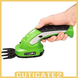 [Cuticate2] เครื่องตัดแต่งกิ่งไม้ ไร้สาย 2 in 1 สําหรับตัดหญ้า สวน