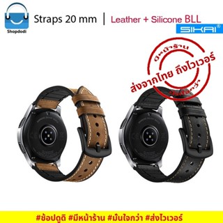 #Shopdodi BLL สายนาฬิกา 20 mm สายหนังไฮบริด Amazfit Bip3 Pro, GARMIN Vivoactive 3, Venu SQ2, Forerunner 245 Straps