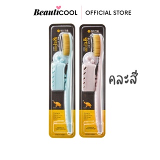 Denticon แพ็คคู่สุดคุ้ม!! Wangta Toothbrush Gold Brush 68 Holes Soft #คละสี