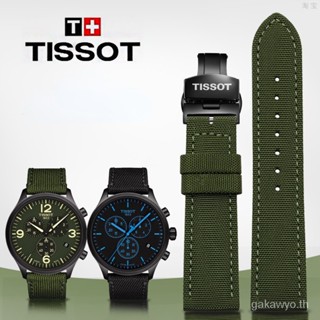 สายนาฬิกาข้อมือไนล่อน สําหรับ Tissot 1853 Speed Spur T116 Tissot T116617สายนาฬิกาข้อมือ ผ้าแคนวาส ลายปลาดาว พร้อมโลโก้ A Lilok Starfish T20 22 มม. 20 มม. สําหรับผู้ชาย