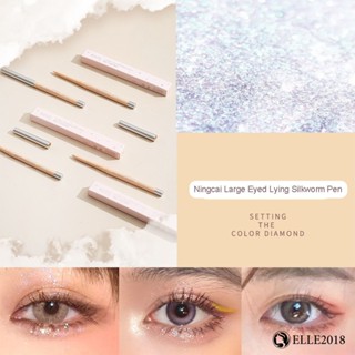 บิ๊กอายไลอิงซิลเวอร์เพน &amp; ไฮไลท์ &amp; คอนซีลเลอร์อายแชโดว์ Beaded Makeup Pen Powder Smooth And Brighten 【elle20181_th】