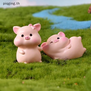 Piqging ฟิกเกอร์เรซิ่น รูปหมูน่ารัก ขนาดเล็ก สําหรับตกแต่งสวน 1/6 ชิ้น