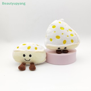 [Beautyupyang] พวงกุญแจ จี้ตุ๊กตาชีสครีม