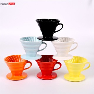 ถ้วยกรองกาแฟ ถ้วยดริปกาแฟเซรามิค Spiral Drip Matte Filter Coffee Set อุปกรณ์เสริมกาแฟ แก้วกาแฟดริปทรงกรวย Hand-drip Cup homelove