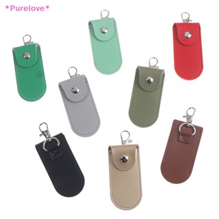 Purelove&gt; เคสกระเป๋าหนัง พร้อมพวงกุญแจ สําหรับแฟลชไดรฟ์ Usb