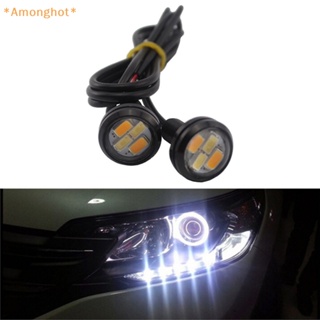 Amonghot&gt; ใหม่ หลอดไฟสัญญาณย้อนกลับกลางวัน LED 12V 4W 23 มม. สีขาว สําหรับรถยนต์ 2 ชิ้น