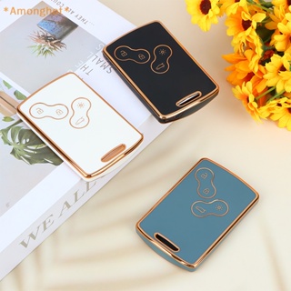 Amonghot&gt; ใหม่ เคสกุญแจรถยนต์ TPU อุปกรณ์เสริม สําหรับตกแต่งกุญแจรถยนต์ 1 ชิ้น