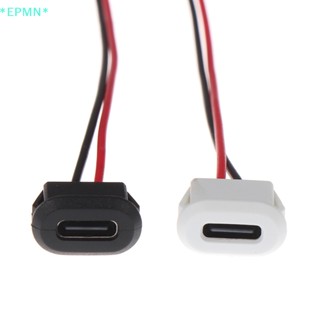 Epmn&gt; ซ็อกเก็ตเชื่อมต่อ USB-C Type 2Pin กันน้ํา พร้อมสายเชื่อม