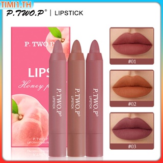 ลิปสติก เนื้อแมตต์กํามะหยี่ p.two.p 12 สี ปากกา ลิปสติก กำมะหยี่มัทเทอร์  กันน้ํา ติดทนนาน สีนู้ด ติดบนแก้ว ลิปทินท์