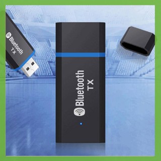 อะแดปเตอร์ส่งสัญญาณเสียง USB บลูทูธ 5.0 สําหรับคอมพิวเตอร์