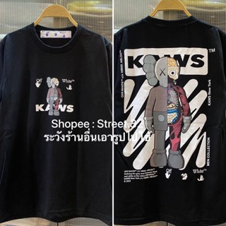 เสื้อยืดแขนสั้น Off Whi…te Kaws