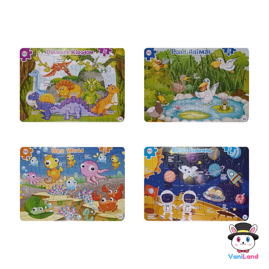 Jigsaw Puzzle Cartoon ตัวต่อจิ๊กซอว์การ์ตูนพร้อมถาดรอง สินค้าลิขสิทธิ์ ของเล่นเสริมทักษะ Wanna VaniLand