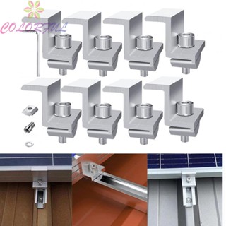 【COLORFUL】Solar Panel Module Aluminum Bracket Rail Fastening Rail Trapezoidal Roof-Mount