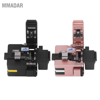 MMADAR Fiber Cleaver Cold Connection เครื่องมือตัดคัตเตอร์ความแม่นยำสูงละลายร้อนพร้อมกล่องขยะ