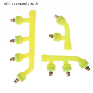 Shine หัวฉีดสปริงเกลอร์ 2/3/4 สําหรับรดน้ําในสวน 1 ชิ้น