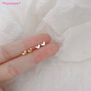 Purelove&gt; ต่างหูสตั๊ด รูปหัวใจ ขนาดเล็ก สีทอง สีเงิน สไตล์เกาหลี เรียบง่าย เครื่องประดับ สําหรับผู้หญิง 1 คู่