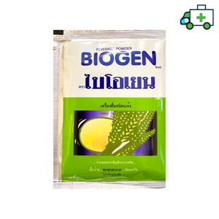 BIOGEN ไบโอเยน เครื่องดื่มส่วนผสมจากธัญพืชนานาชนิด  (1 แพค มี 5 ซอง) [Plife]