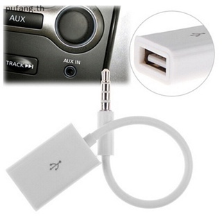 Pufang แจ็คเสียบเสียง AUX ตัวผู้ 3.5 มม. เป็น USB 2.0 ตัวเมีย MP3 สําหรับรถยนต์
ปลั๊กแจ็คเสียง AUX ตัวผู้ เป็น USB 2.0 ตัวเมีย แปลงสายเคเบิล MP3 3.5 มม. สําหรับรถยนต์
ขายดี AUX Au ตัวผู้