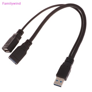 Familywind&gt; อะแดปเตอร์สายเคเบิล USB 3.0 A 1 Male To 2 Female Hub