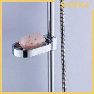 [SIMHOA] จานวางสบู่อาบน้ํา แบบสไลด์ สําหรับอ่างอาบน้ํา