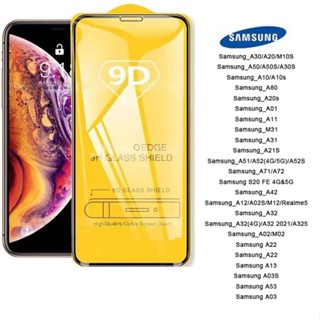 ฟิล์มกระจกนิรภัย 9D FULL เต็มกาว Samsung A30/A20/M10S A50/A50S/A30S A10/A10s A80 A20s A01 A11 M31 A31 A21S A51/A52/A52S