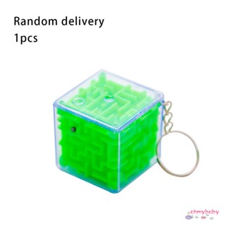 Cube Childrens Puzzle Series Small Mazes Delivery Student Gift Mathematics Educational Toy Stress Reliever Keyringสเตชันเนอรี [N/10]