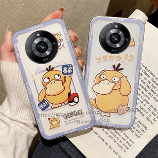 เคสป้องกันโทรศัพท์มือถือ TPU แบบนิ่ม ลายการ์ตูนเป็ด สําหรับ Realme 11 Pro 11 Pro + Plus 5G 2023 11 Pro 5G