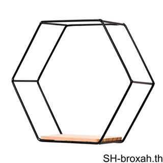ชั้นวางของเหล็กหกเหลี่ยม สไตล์โมเดิร์น สําหรับติดผนัง 3 ชิ้น