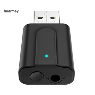 Huarmey อะแดปเตอร์รับส่งสัญญาณเสียงเพลง บลูทูธไร้สาย 5.0 AUX USB 3.5 มม.