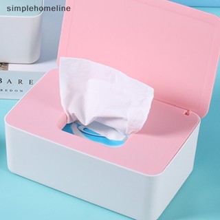 [simplehomeline] กล่องเก็บทิชชู่เปียก กันฝุ่น พร้อมฝาปิด แบบพกพา พร้อมส่ง