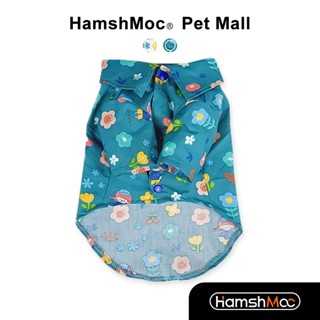 Hamshmoc เสื้อเชิ้ตสัตว์เลี้ยง แบบนิ่ม ระบายอากาศ น้ําหนักเบา ทนทาน สําหรับสุนัข