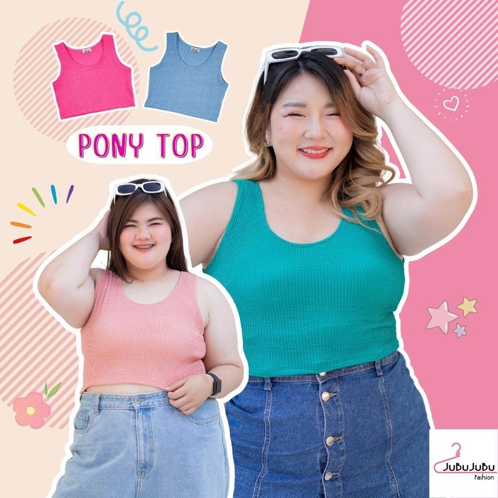 JuBu JuBu Pony Tank Top เสื้อกล้ามครอป ผ้าลอนมาม่า เสื้อสาวอวบ หน้าอก 35-50 นิ้ว #510