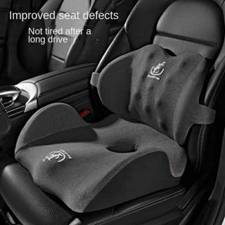 Car Heightening Cushion Short and Small Female Driver Backrest Seat Pad Main Driver Seat Learning Car Lumbar Support Pillow Integrated Fashion car seat cushio car interior accessoriesn