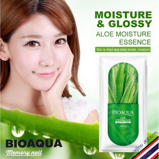 BQY1777 Jelly Mask มาส์กหน้าเจลลี่ Aloe🍃ว่านหางจระเข้ (ช่วยเรื่องรอยแดง รอยแผลเป็นจากสิว) BIOAQUA