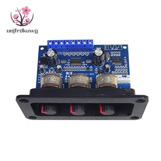 บอร์ดขยายเสียงซับวูฟเฟอร์ดิจิทัล 2.1 ช่อง 2X25W+50W บลูทูธ 5.0 Class D DC 12-20V