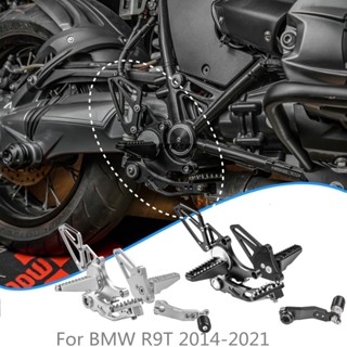 ลดราคา ก้านเบรกหลัง เพิ่มความสูง สําหรับ BMW R NINE T Latte 14-21