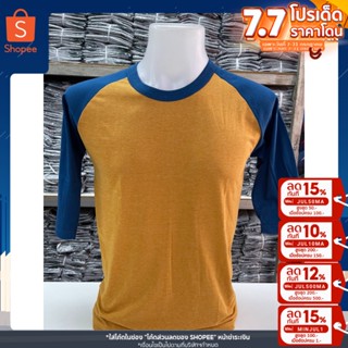 เสื้อยืดไหล่สโลปแขนสามส่วน ผ้าCotton32 100%
