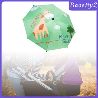 [Baosity2] ร่มกันแดด แบบคลิปหนีบ ปรับได้ 360 องศา สําหรับชายหาด