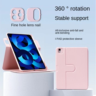 เคสแม่เหล็ก หมุนได้ 360 องศา พร้อมที่ใส่ดินสอ สําหรับ iPad Air5 Air4 10.9 2022 10th Gen Pro 11 M2 M1 Pro 10.5 Air 3 Mini 6 9.7 นิ้ว