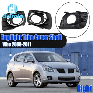 ฝาครอบไฟตัดหมอก ด้านหน้า ฝั่งซ้าย และขวา อุปกรณ์เสริม สําหรับ Pontiac Vibe 2009-2011